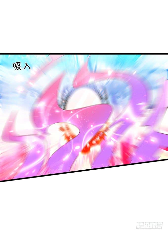 《这个狐仙有点凶》嗷嗷嗷！你们干啥了！ 第26页