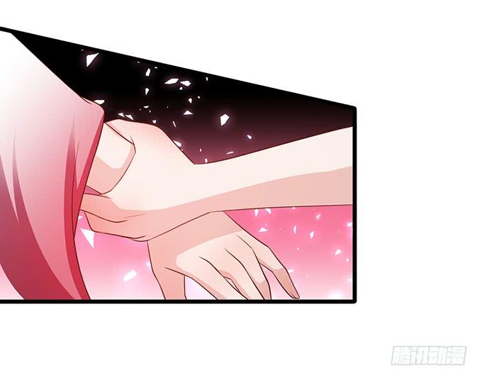 《这个狐仙有点凶》小男友，你可要对我负责鸭 第17页