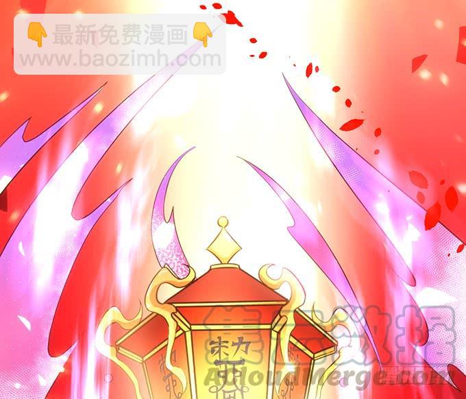 《这个狐仙有点凶》天若有情天亦老！ 第21页