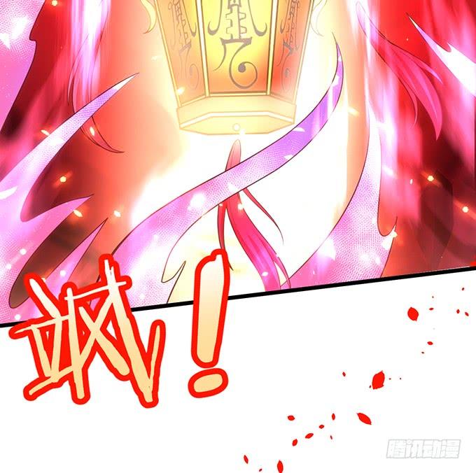 《这个狐仙有点凶》天若有情天亦老！ 第22页