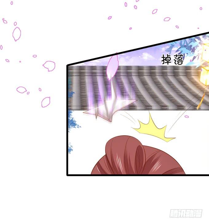 《这个狐仙有点凶》天若有情天亦老！ 第48页