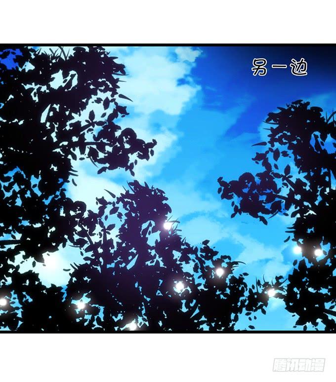 《这个狐仙有点凶》为了她，我甘愿如此！ 第30页