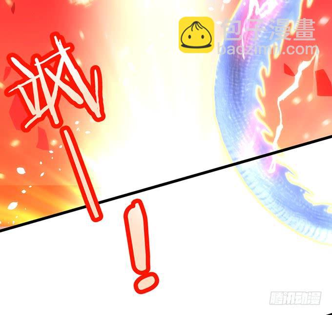 《这个狐仙有点凶》为了她，我甘愿如此！ 第34页