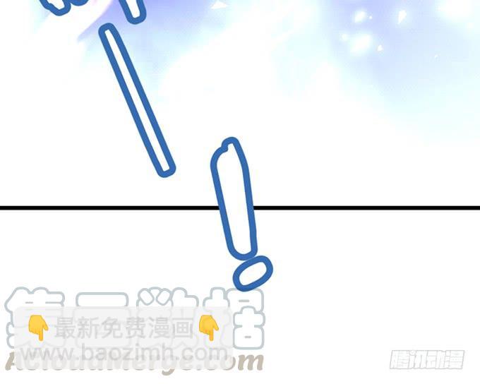 《这个狐仙有点凶》为了她，我甘愿如此！ 第41页