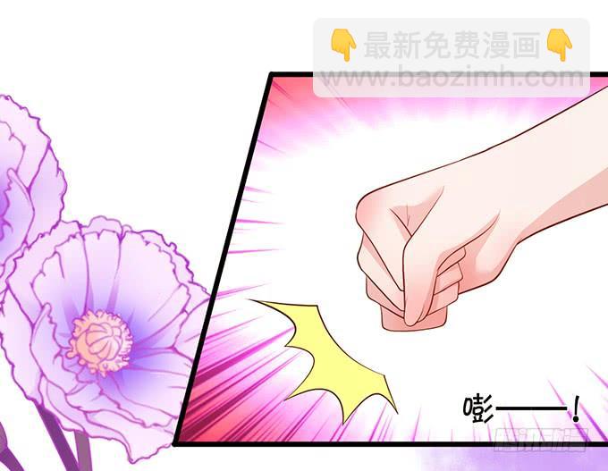 《这个狐仙有点凶》地狱空荡荡，烛龙在人间！ 第16页
