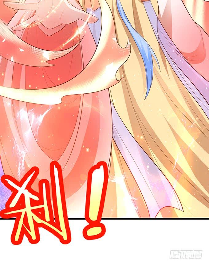 《这个狐仙有点凶》地狱空荡荡，烛龙在人间！ 第26页