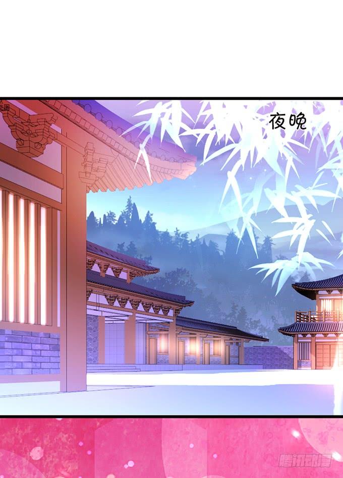 《这个狐仙有点凶》地狱空荡荡，烛龙在人间！ 第38页