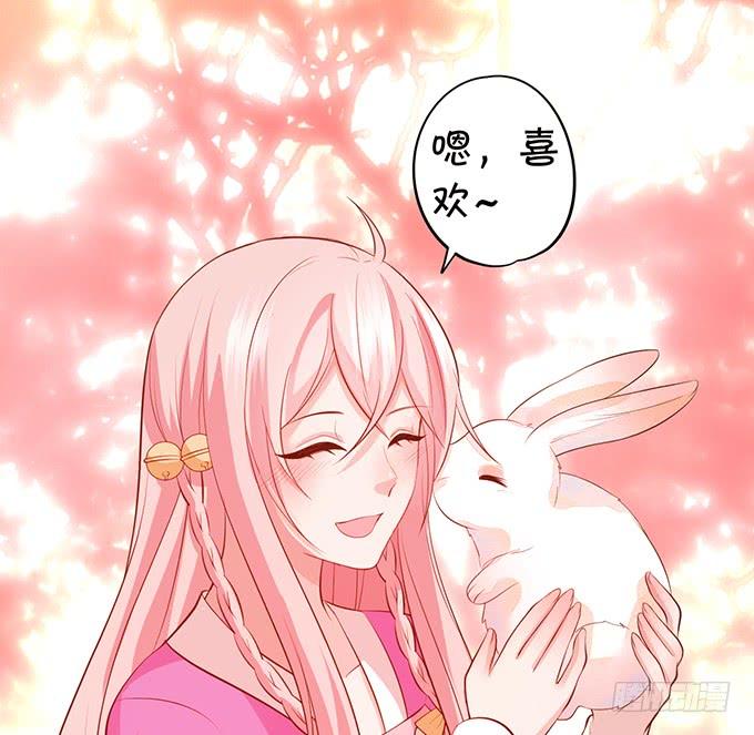 《这个狐仙有点凶》地狱空荡荡，烛龙在人间！ 第47页