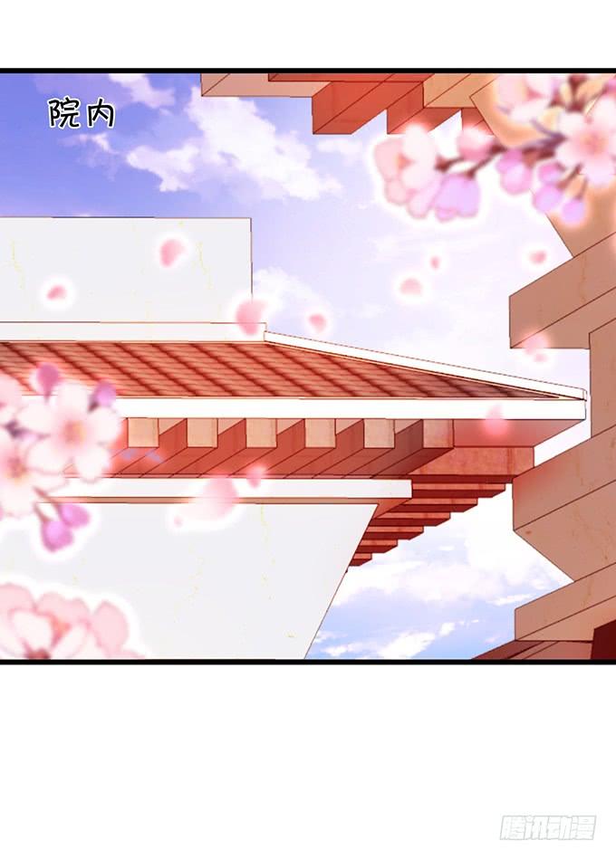 《这个狐仙有点凶》地狱空荡荡，烛龙在人间！ 第6页