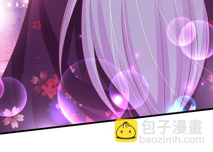 《这个狐仙有点凶》天若有情天亦老！ 第28页