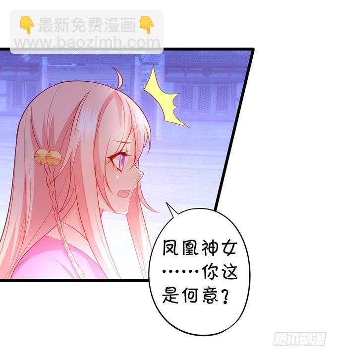 《这个狐仙有点凶》他有什么好，让你恋恋不忘！ 第12页