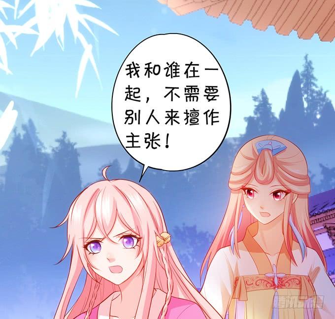《这个狐仙有点凶》他有什么好，让你恋恋不忘！ 第15页