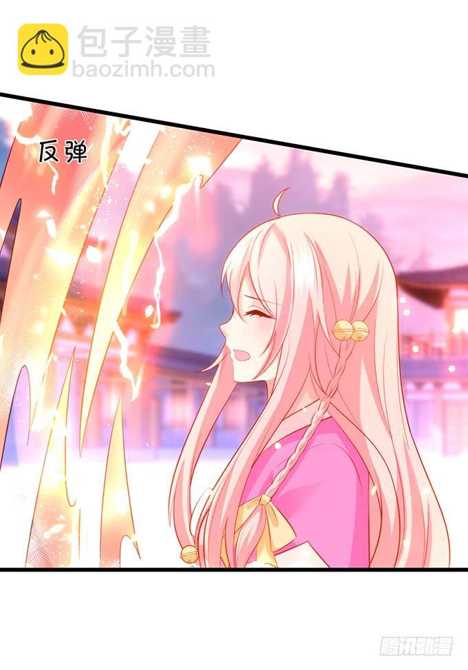 《这个狐仙有点凶》他有什么好，让你恋恋不忘！ 第25页