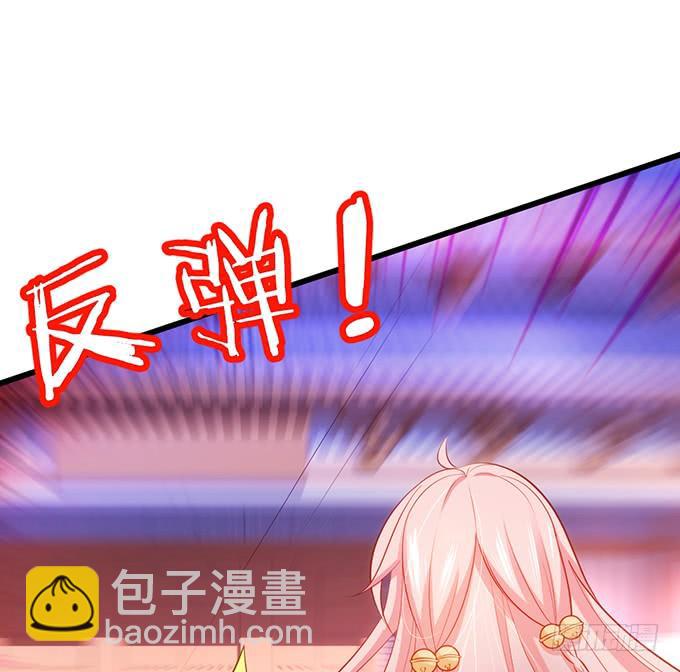 《这个狐仙有点凶》他有什么好，让你恋恋不忘！ 第27页