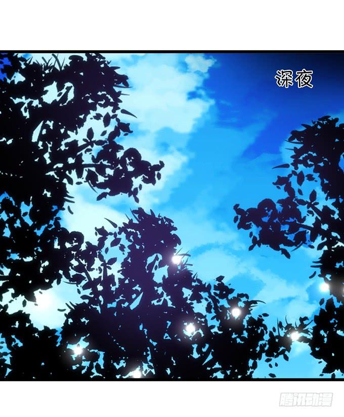 《这个狐仙有点凶》他有什么好，让你恋恋不忘！ 第38页