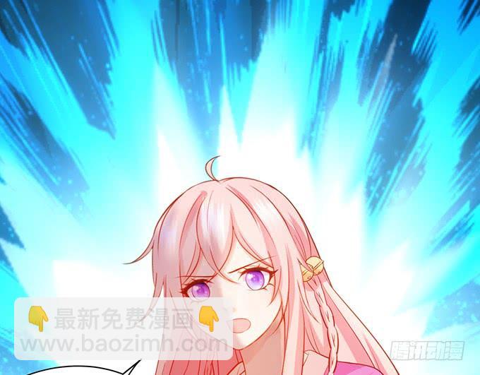 《这个狐仙有点凶》他有什么好，让你恋恋不忘！ 第40页