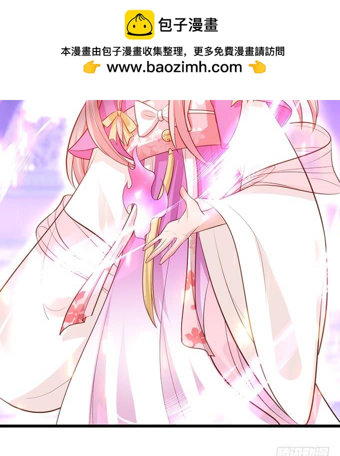 《这个狐仙有点凶》他有什么好，让你恋恋不忘！ 第10页
