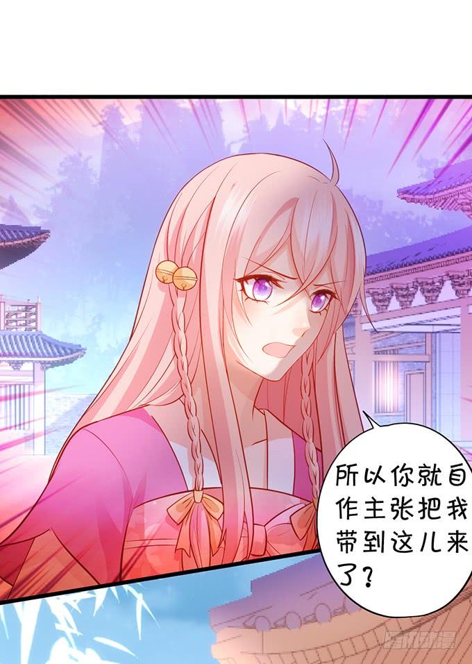 《这个狐仙有点凶》他有什么好，让你恋恋不忘！ 第14页