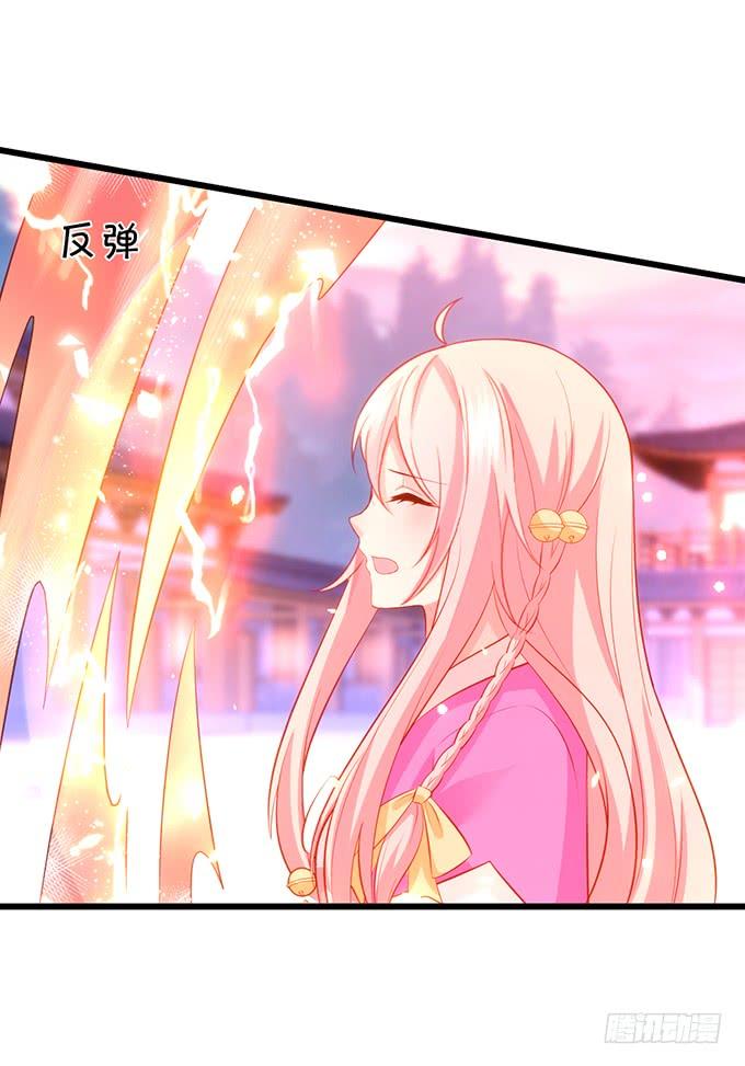 《这个狐仙有点凶》他有什么好，让你恋恋不忘！ 第25页