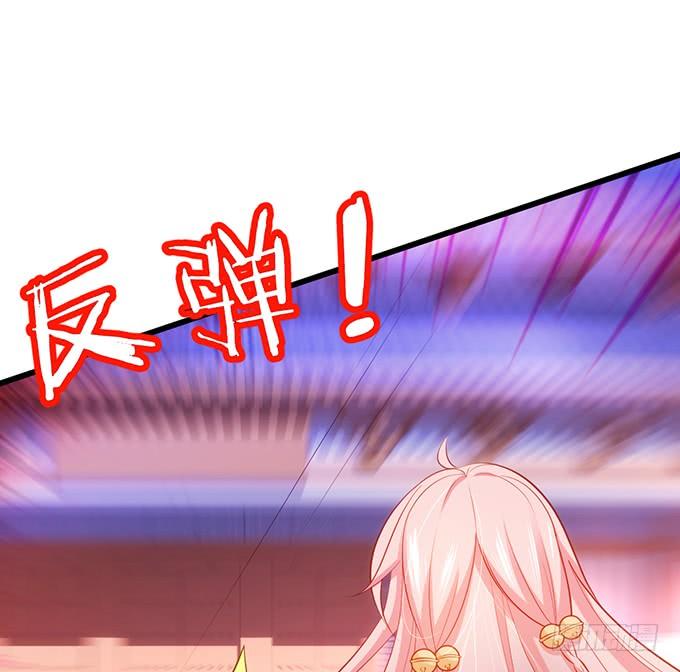 《这个狐仙有点凶》他有什么好，让你恋恋不忘！ 第27页