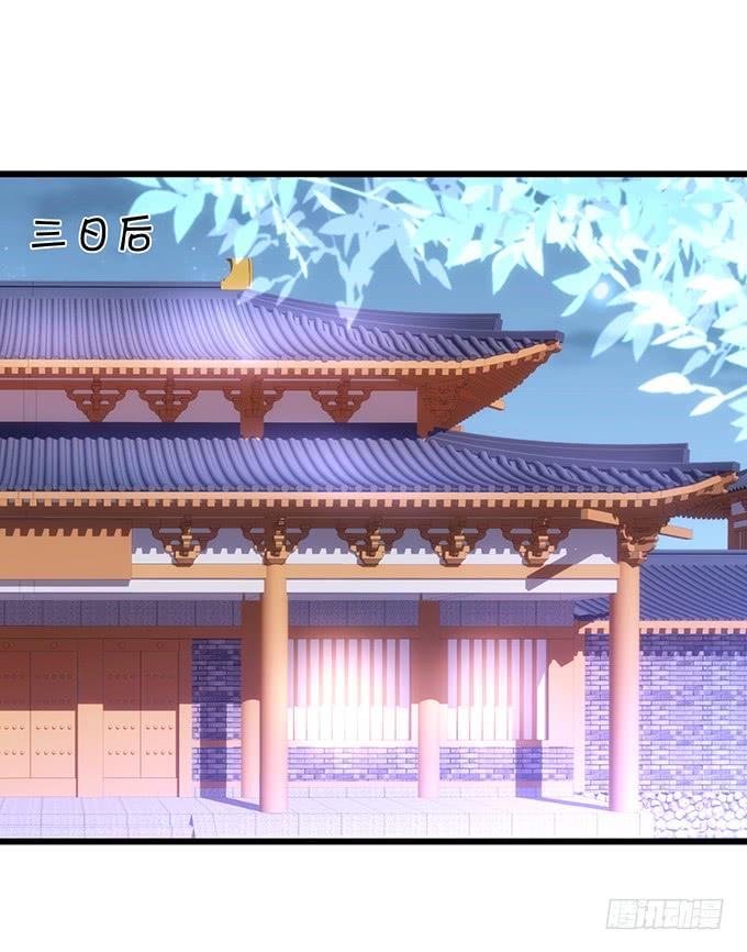 《这个狐仙有点凶》他有什么好，让你恋恋不忘！ 第42页
