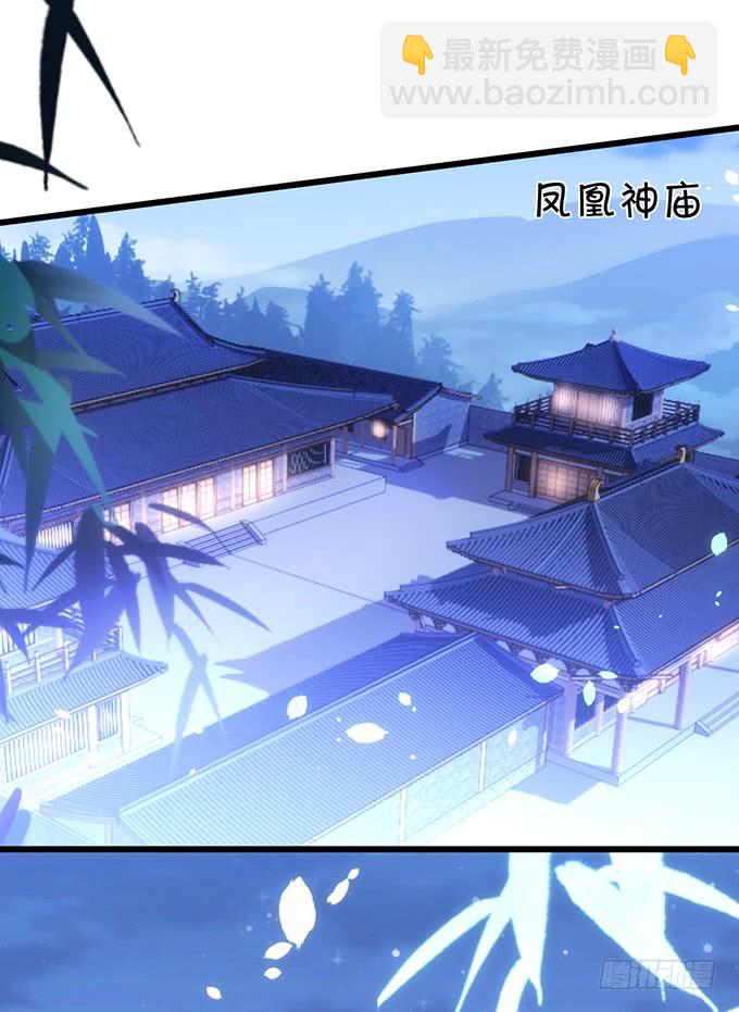 《这个狐仙有点凶》他有什么好，让你恋恋不忘！ 第7页