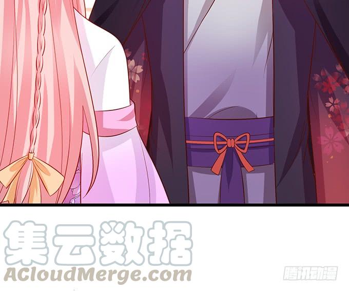 《这个狐仙有点凶》一碗糖醋鱼的战争 第21页