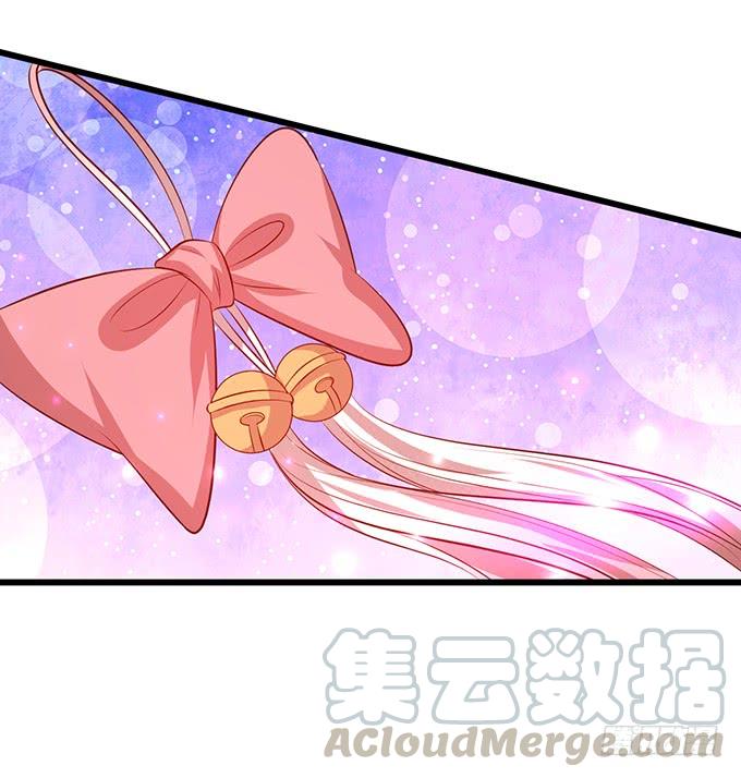 《这个狐仙有点凶》小美人，从了我吧 第21页