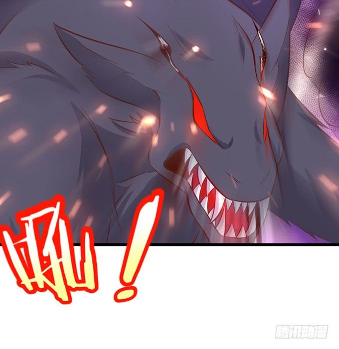 《这个狐仙有点凶》天上掉下个小屁孩，咦，有点凶！ 第12页