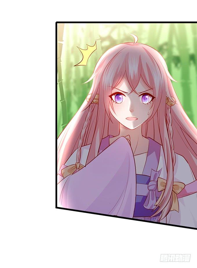 《这个狐仙有点凶》天上掉下个小屁孩，咦，有点凶！ 第13页