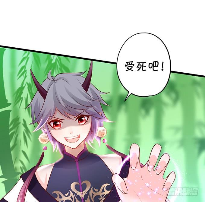 《这个狐仙有点凶》天上掉下个小屁孩，咦，有点凶！ 第14页