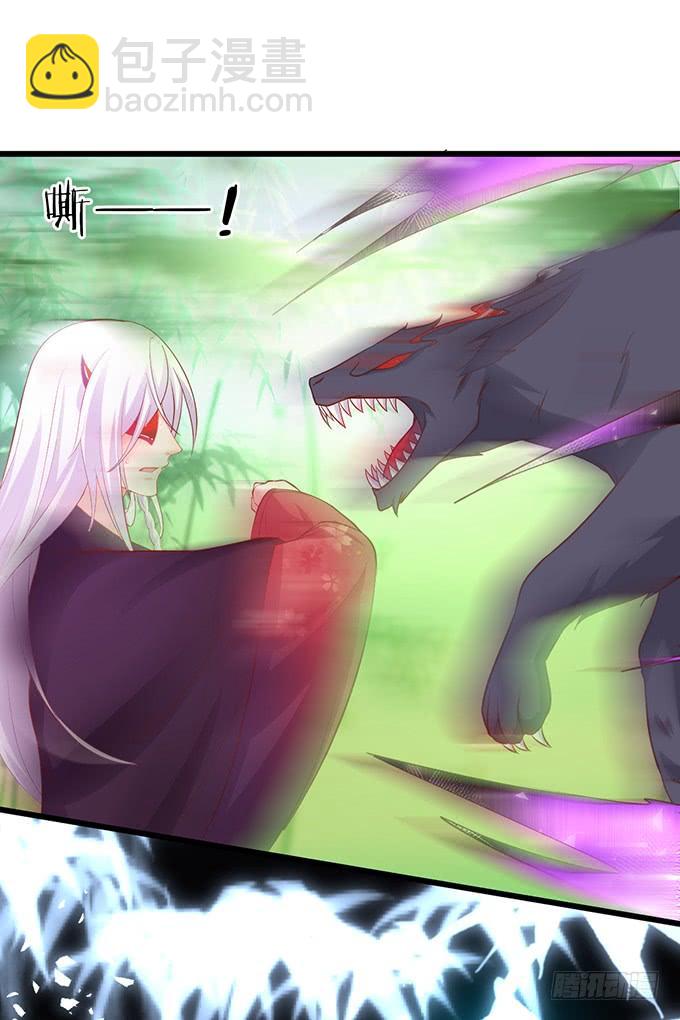 《这个狐仙有点凶》天上掉下个小屁孩，咦，有点凶！ 第16页