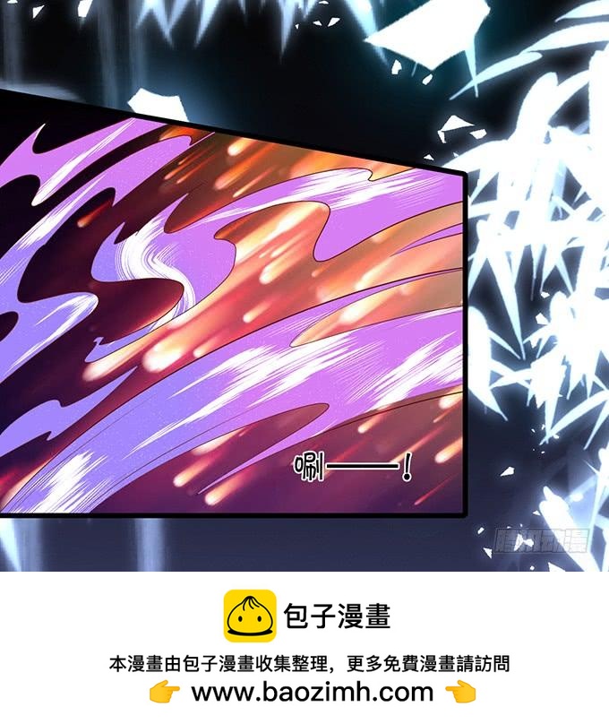 《这个狐仙有点凶》天上掉下个小屁孩，咦，有点凶！ 第17页
