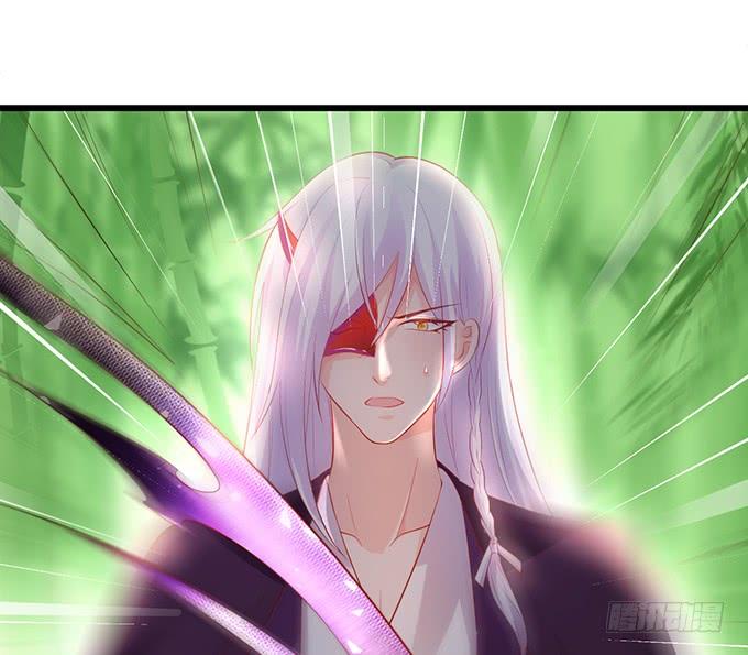 《这个狐仙有点凶》天上掉下个小屁孩，咦，有点凶！ 第23页