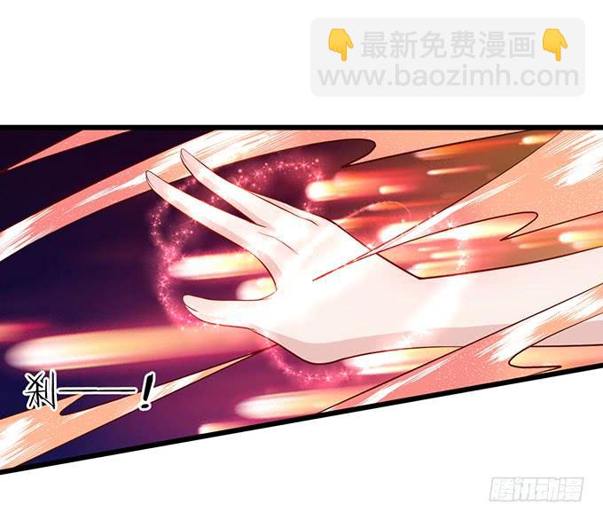 《这个狐仙有点凶》天上掉下个小屁孩，咦，有点凶！ 第34页