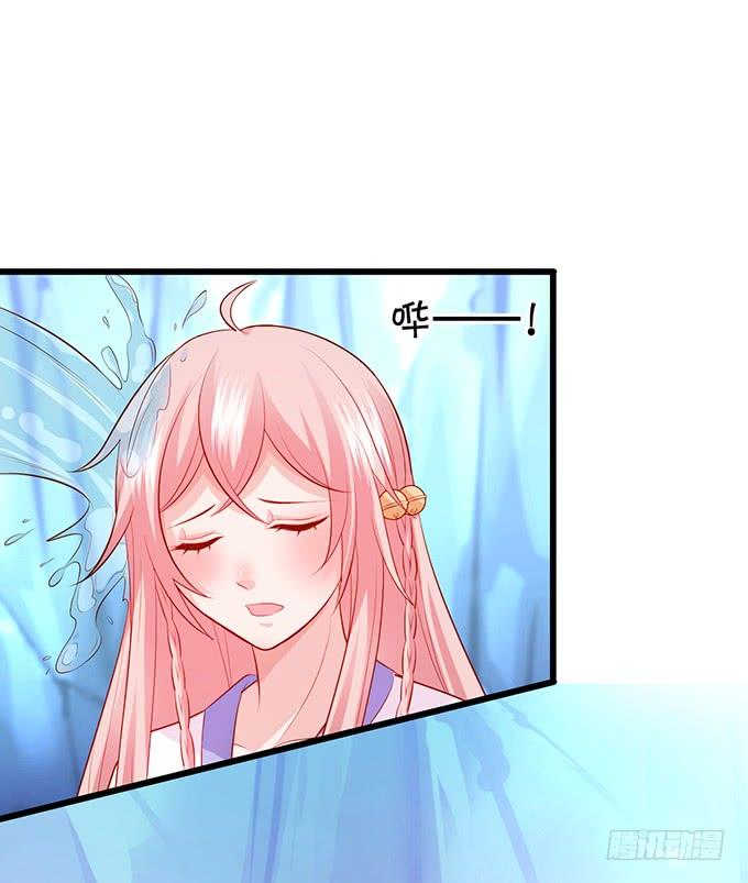 《这个狐仙有点凶》天上掉下个小屁孩，咦，有点凶！ 第42页