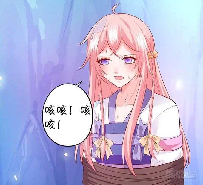 《这个狐仙有点凶》天上掉下个小屁孩，咦，有点凶！ 第43页