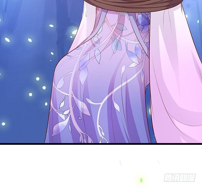 《这个狐仙有点凶》天上掉下个小屁孩，咦，有点凶！ 第44页