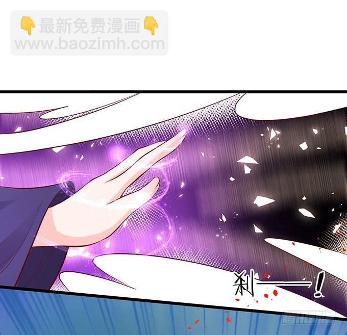 《这个狐仙有点凶》天上掉下个小屁孩，咦，有点凶！ 第50页