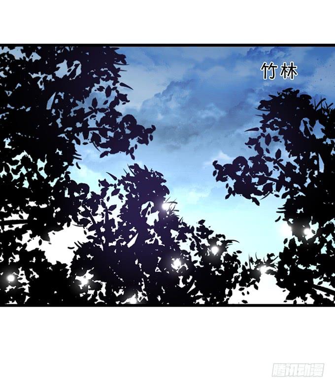 《这个狐仙有点凶》天上掉下个小屁孩，咦，有点凶！ 第6页