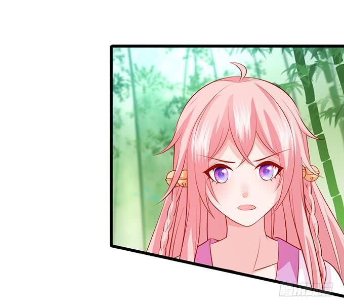 《这个狐仙有点凶》天上掉下个小屁孩，咦，有点凶！ 第9页
