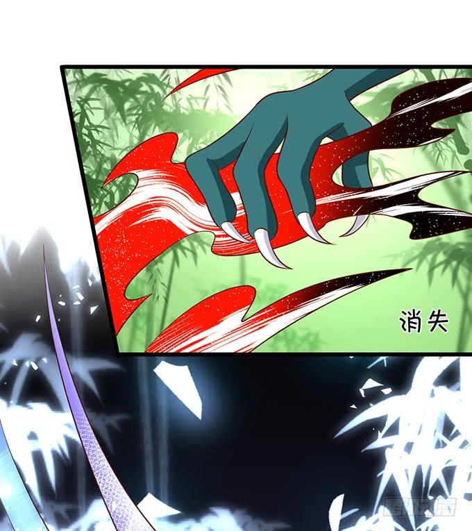 《这个狐仙有点凶》小烛龙，谢谢你 第19页