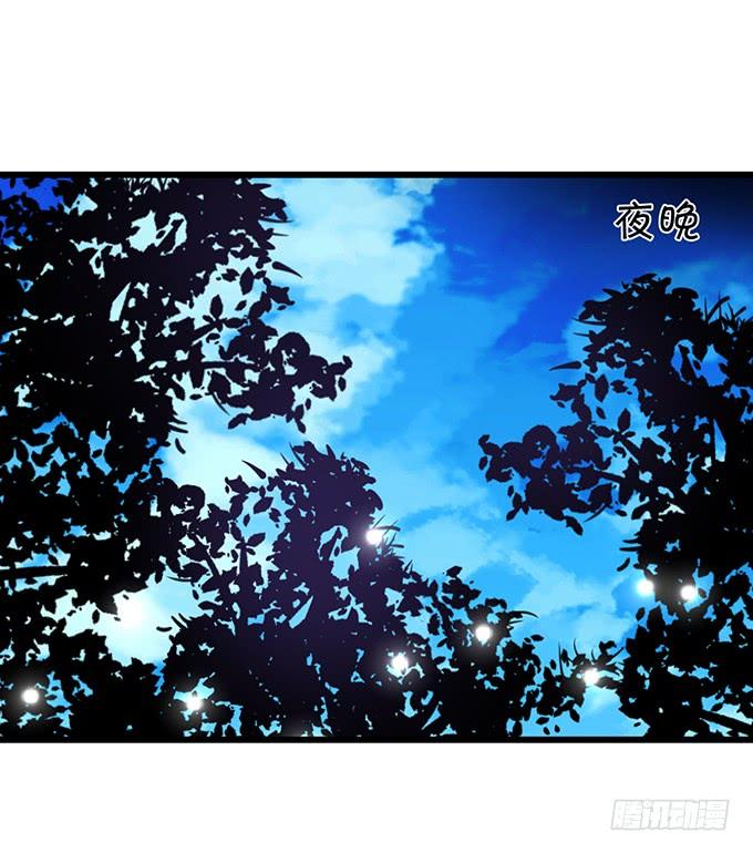 《这个狐仙有点凶》小烛龙，谢谢你 第42页