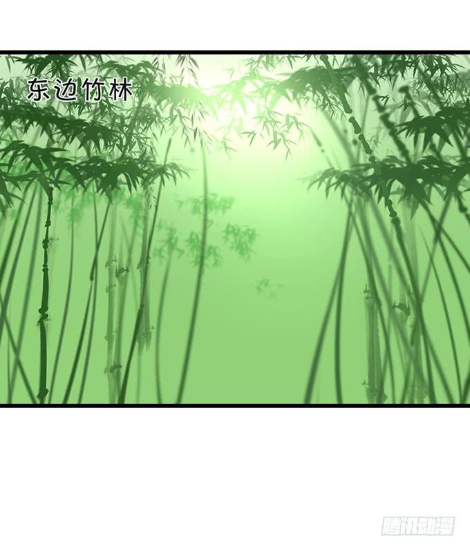 《这个狐仙有点凶》小烛龙，谢谢你 第6页