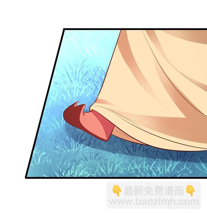 《这个狐仙有点凶》铃儿与小屁孩的前世！ 第29页