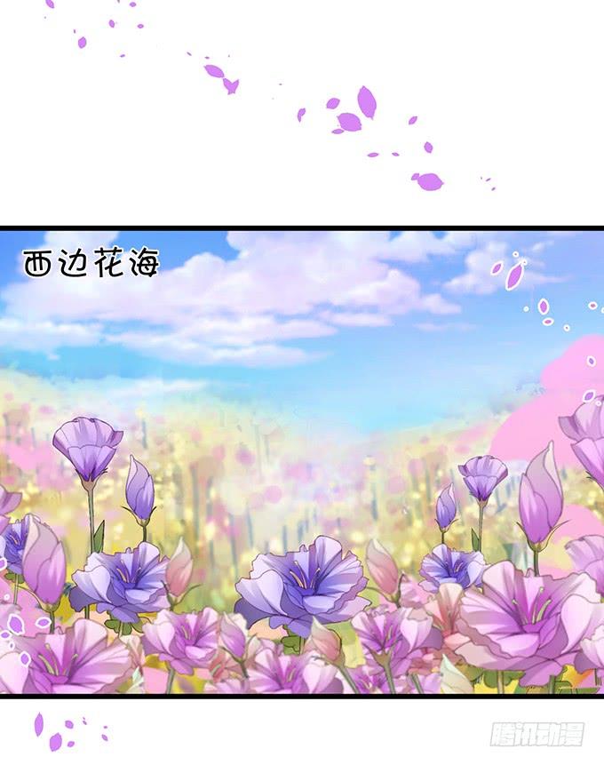 《这个狐仙有点凶》铃儿与小屁孩的前世！ 第16页