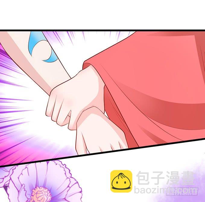《这个狐仙有点凶》铃儿与小屁孩的前世！ 第19页