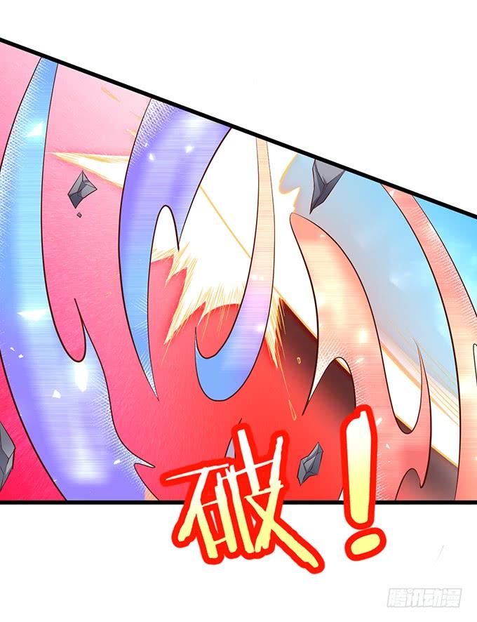 《这个狐仙有点凶》铃儿与小屁孩的前世！ 第27页