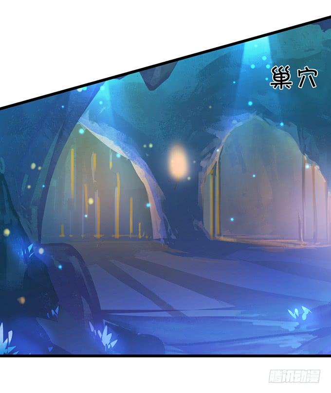 《这个狐仙有点凶》铃儿与小屁孩的前世！ 第39页
