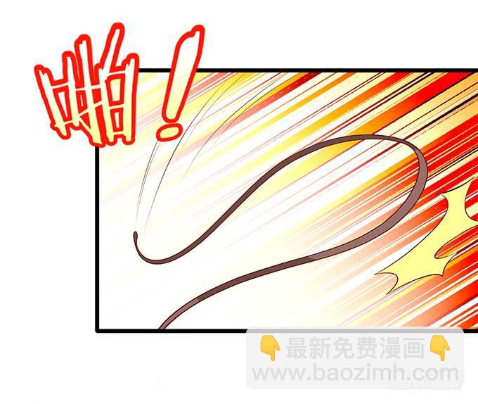 《这个狐仙有点凶》铃儿与小屁孩的前世！ 第40页
